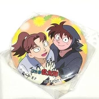 Amazon.co.jp: 忍たま乱太郎 せんりん お花 缶バッジ 山田利吉